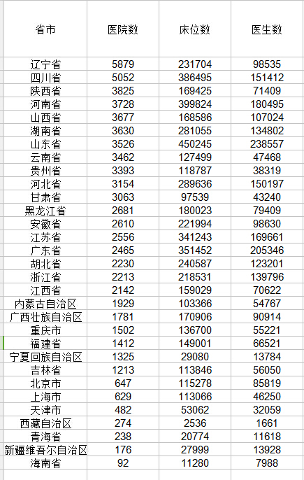 QQ�؈D20151231164008.jpg