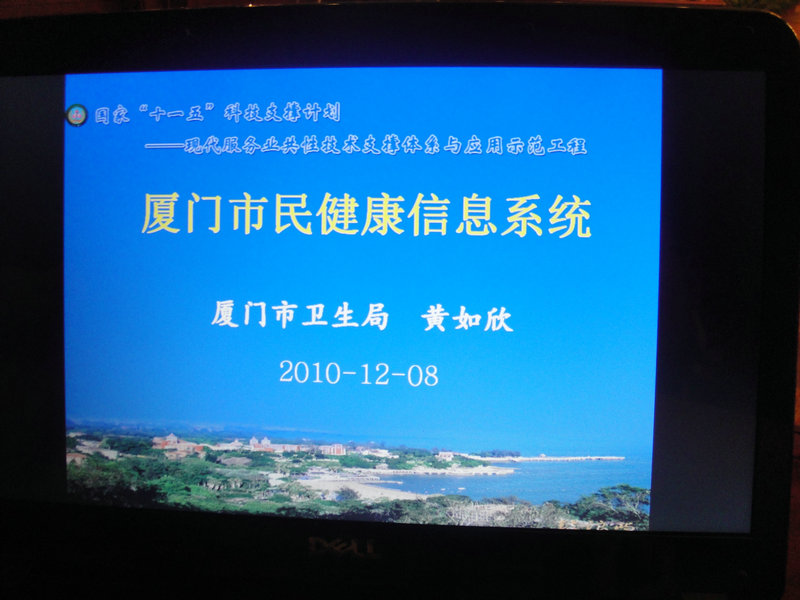 �B�T���񽡿���Ϣϵ�y(t��ng)