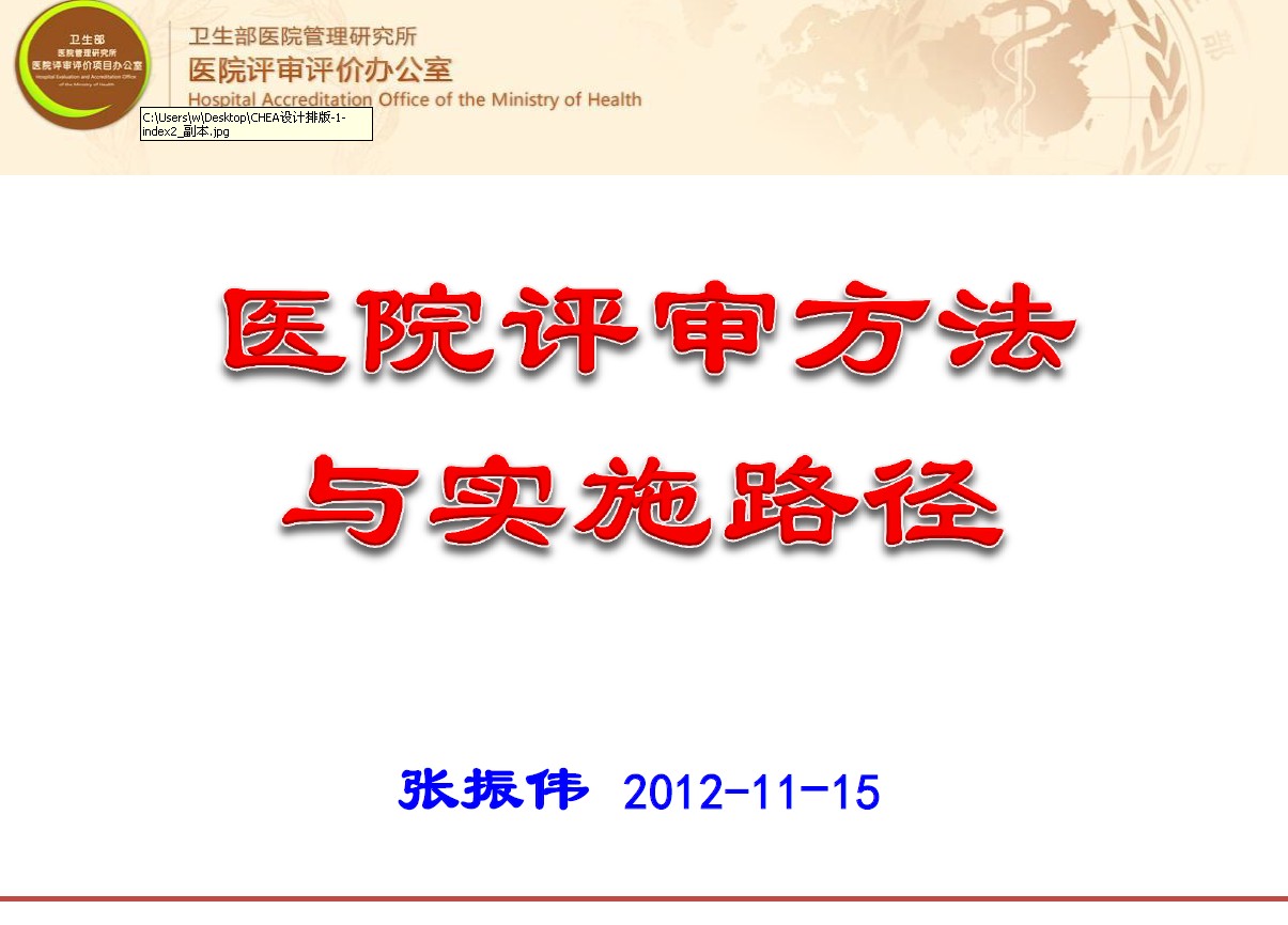 �tԺ�u�����������F·�� ����